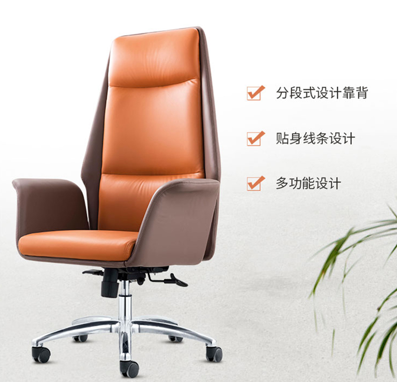 閑逸系列-經理主管辦公椅-迪歐家具 閑逸系列-經理主管辦公椅-迪歐家具