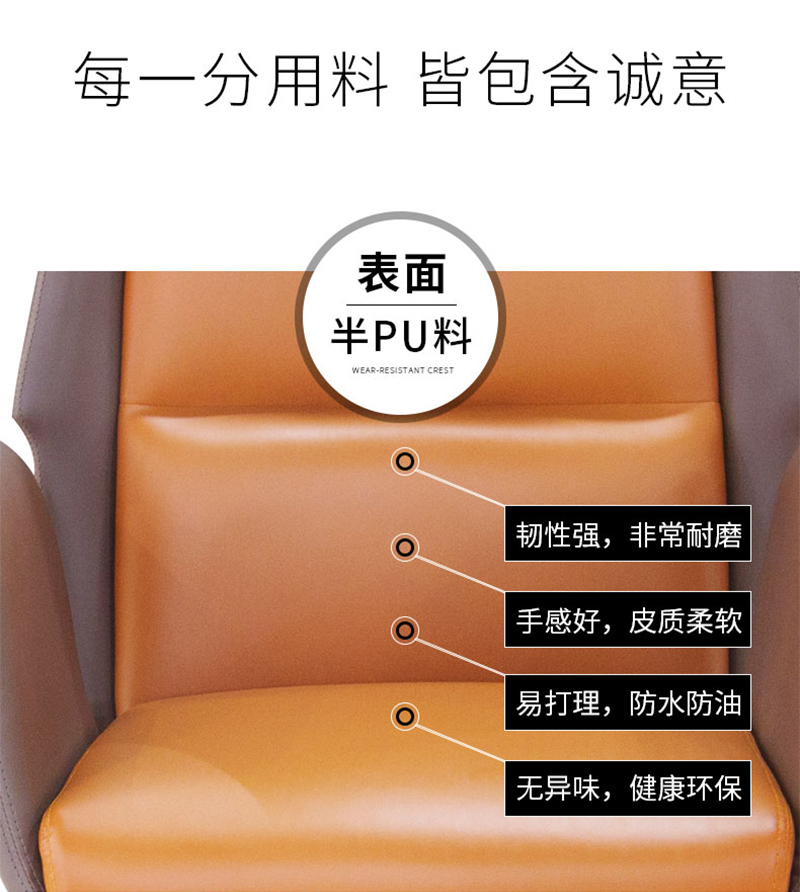 閑逸系列-經理主管辦公椅-迪歐家具 閑逸系列-經理主管辦公椅-迪歐家具