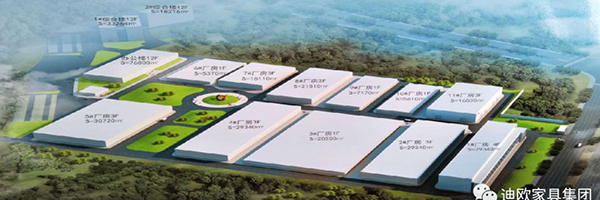 江門市新會區睦洲鎮迪歐家具集團全新365畝工業園區 江門市新會區睦洲鎮迪歐家具集團全新365畝工業園區