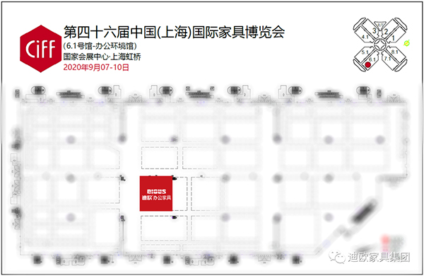 第46屆中國上海國際博覽會 第46屆中國上海國際博覽會