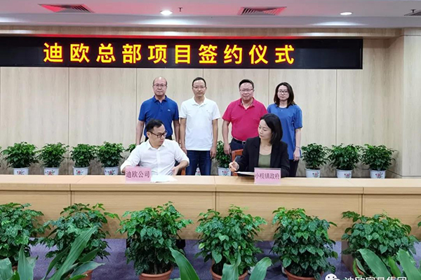 迪歐集團中山產業園項目 迪歐集團中山產業園項目