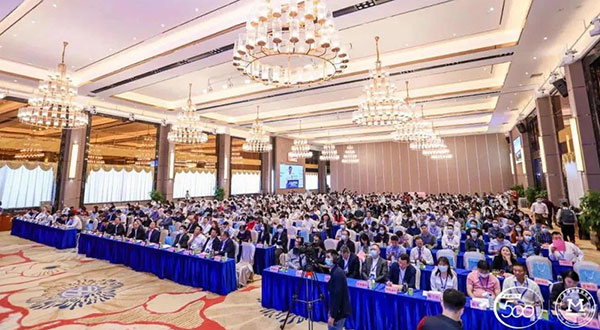 2020廣東省制造業發展年會暨廣東省制造業500強企業峰會 2020廣東省制造業發展年會暨廣東省制造業500強企業峰會