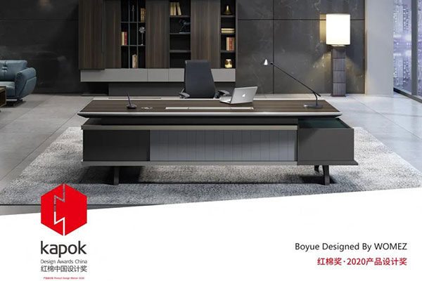 迪歐集團(tuán)旗下沃美斯品牌博躍系列榮膺&ldquo;紅棉獎(jiǎng)2020產(chǎn)品設(shè)計(jì)獎(jiǎng)&rdquo;