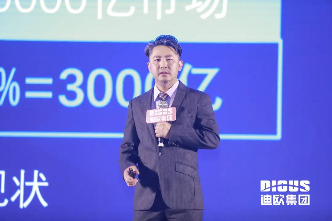 迪歐總裁高端定制負(fù)責(zé)人黃明發(fā)言 迪歐總裁高端定制負(fù)責(zé)人黃明發(fā)言