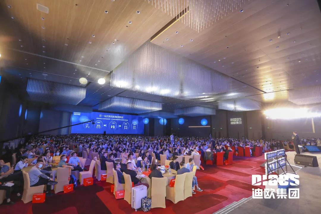 迪歐集團(tuán)商用家具戰(zhàn)略發(fā)布暨第三屆訂貨狂歡節(jié)啟動(dòng)儀式現(xiàn)場(chǎng) 迪歐集團(tuán)商用家具戰(zhàn)略發(fā)布暨第三屆訂貨狂歡節(jié)啟動(dòng)儀式現(xiàn)場(chǎng)