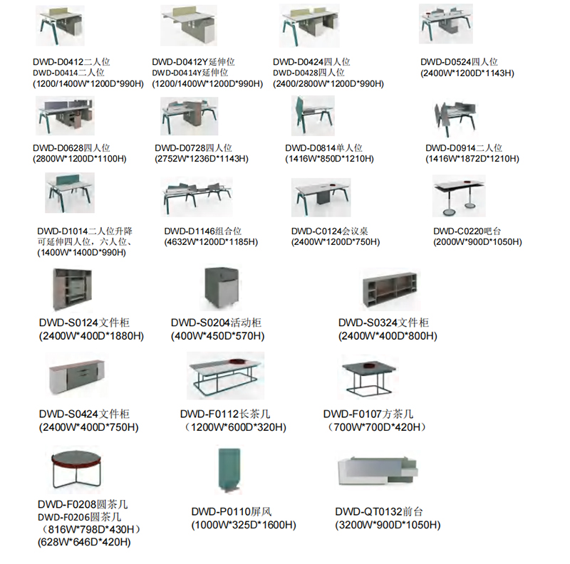 維多利亞系列辦公桌椅 維多利亞系列辦公桌椅