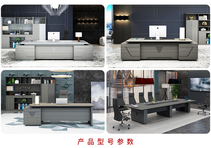 羅密歐系列-老板辦公班臺 羅密歐系列-老板辦公班臺