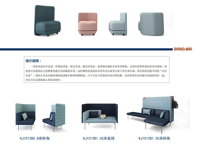 河馬系列-休閑沙發