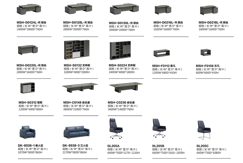 2021-辦公大班臺(tái)-奢華系列-迪歐家具-銘揚(yáng) 2021-辦公大班臺(tái)-奢華系列-迪歐家具-銘揚(yáng)