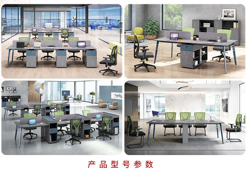 2021-主管辦公桌椅-阿迪系列-迪歐家具-銘揚(yáng)