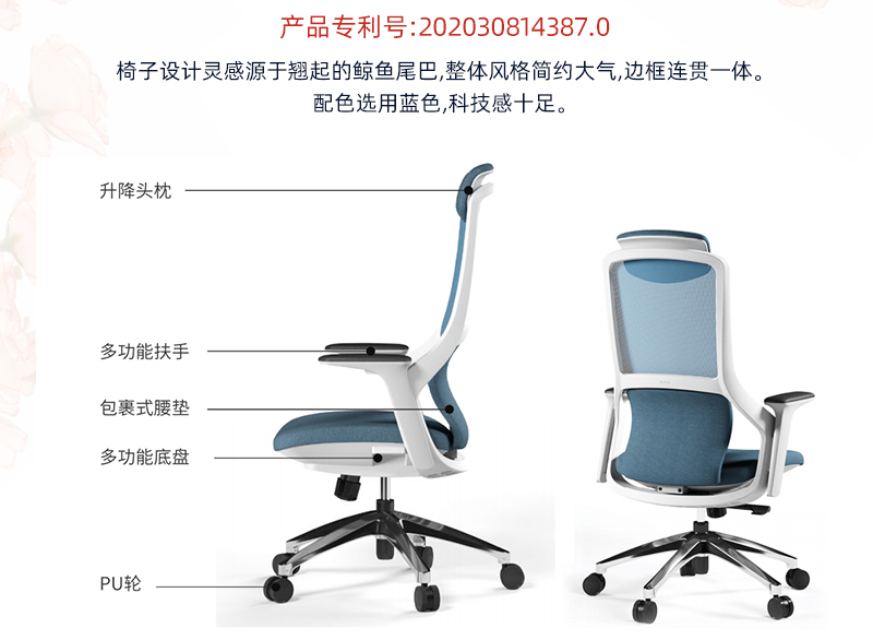 2021-辦公室椅子-奧羅拉系列-迪歐家具-科琦 2021-辦公室椅子-奧羅拉系列-迪歐家具-科琦