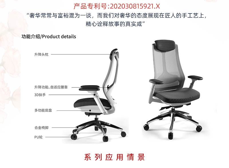 2021-辦公坐椅-塑造者系列-迪歐家具-科琦 2021-辦公坐椅-塑造者系列-迪歐家具-科琦