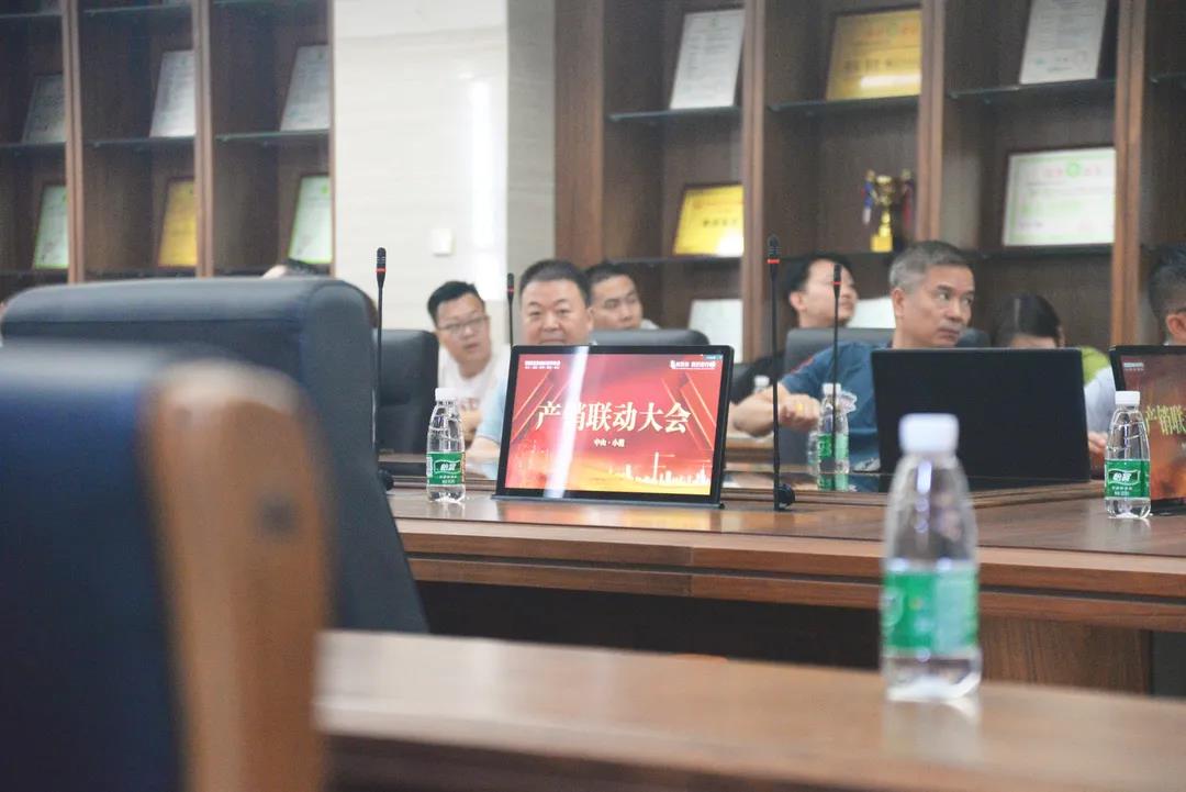 產銷聯動大會 產銷聯動大會