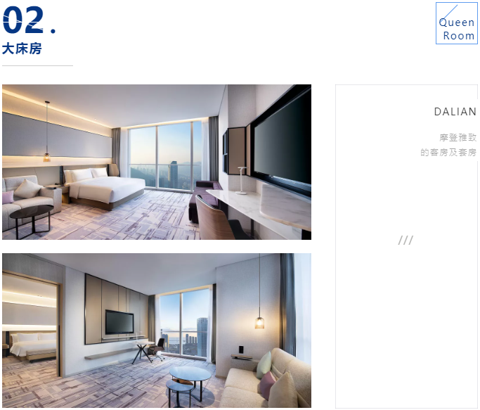 酒店大床房家具 酒店大床房家具