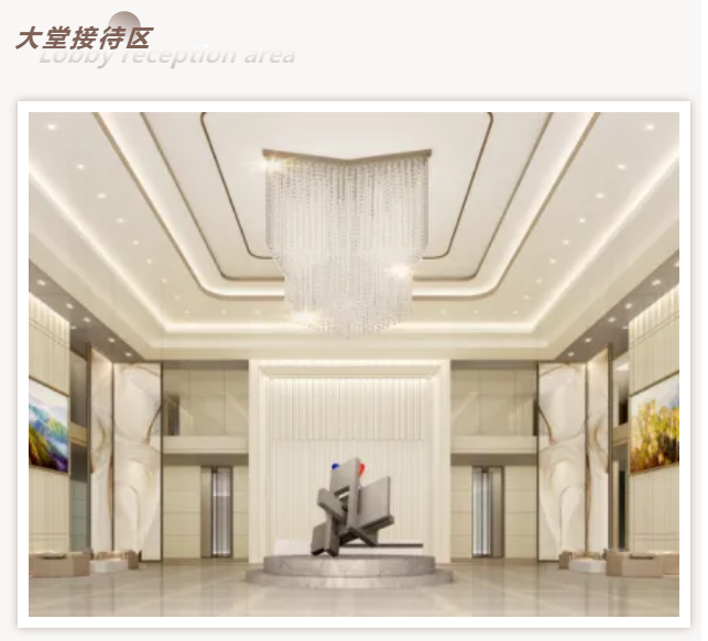 大堂接待區(qū)家具 大堂接待區(qū)家具