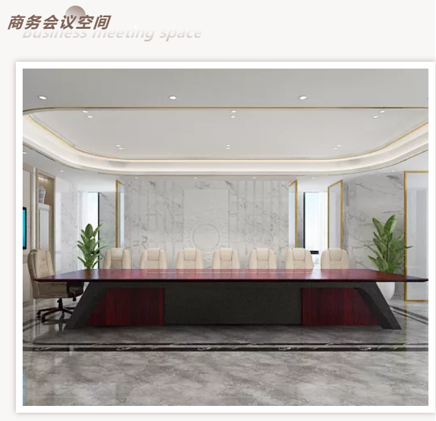 商務(wù)會議空間家具 商務(wù)會議空間家具