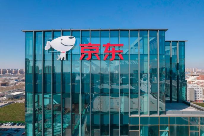 京東數(shù)字經(jīng)濟(jì)產(chǎn)業(yè)園