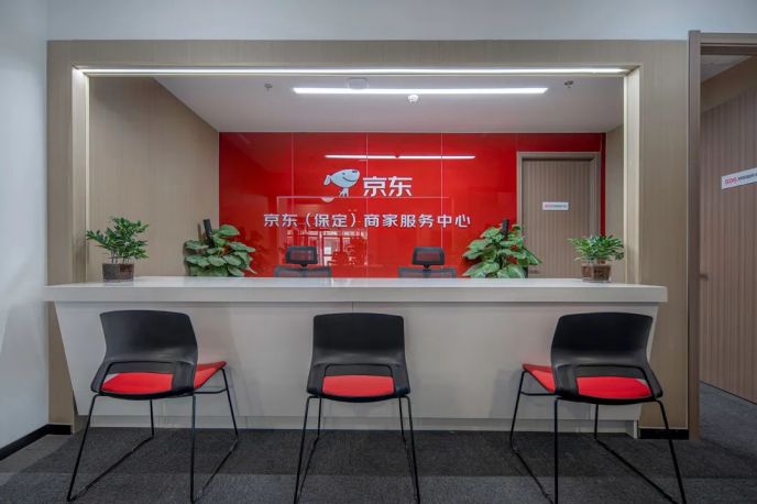 商家服務(wù)中心