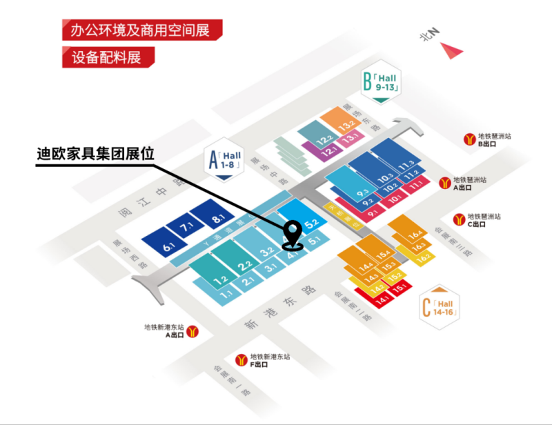 C迪歐IFF展位 C迪歐IFF展位