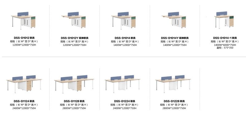 迪歐辦公桌 迪歐辦公桌