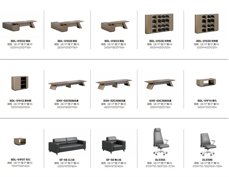 迪歐辦公家具動(dòng)力系列.jpg 迪歐辦公家具動(dòng)力系列.jpg