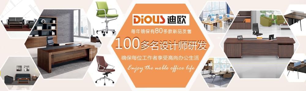 辦公室家具 辦公室家具