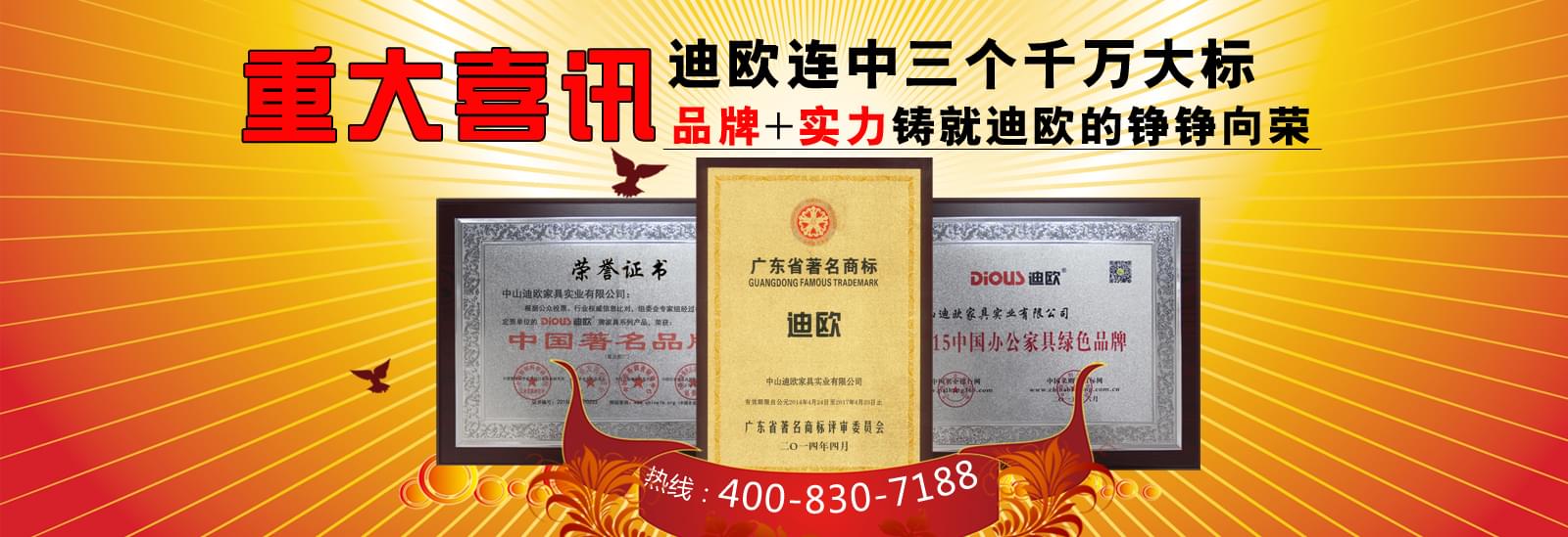 辦公家具十大品牌 辦公家具十大品牌