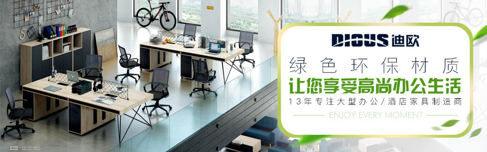 辦公屏風卡位 辦公屏風卡位