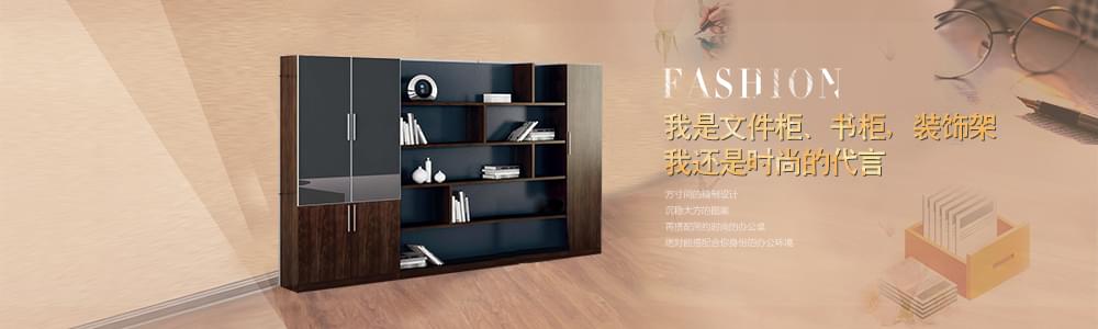 辦公文件柜定制