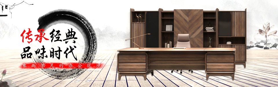 辦公班臺 辦公班臺