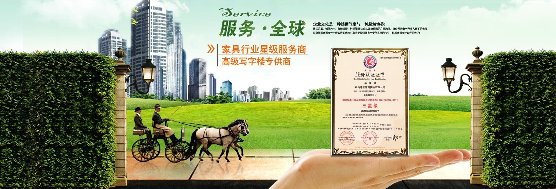 辦公家具品牌 辦公家具品牌