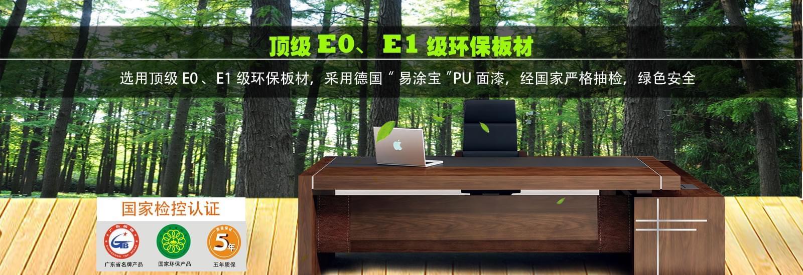 辦公家具價格及圖片 辦公家具價格及圖片