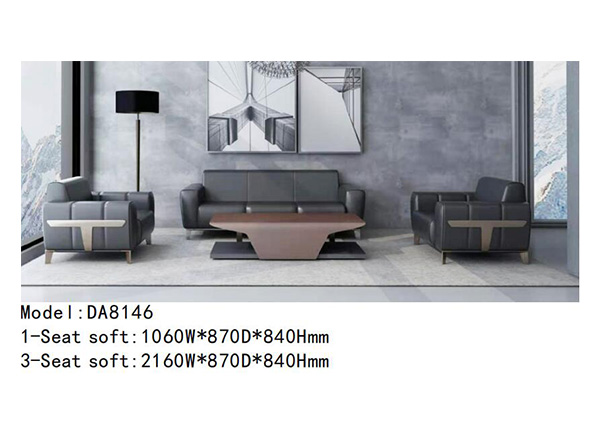 迪歐家具DA8146系列 - 時尚大氣辦公沙發 迪歐家具DA8146系列 - 時尚大氣辦公沙發