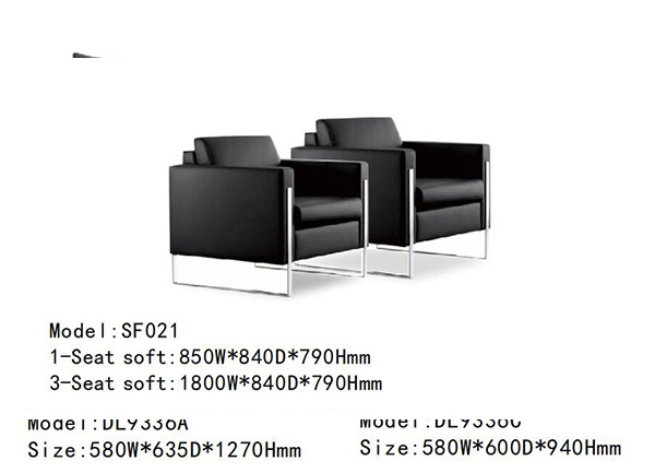 迪歐家具SF021系列 - 接待室沙發椅 迪歐家具SF021系列 - 接待室沙發椅