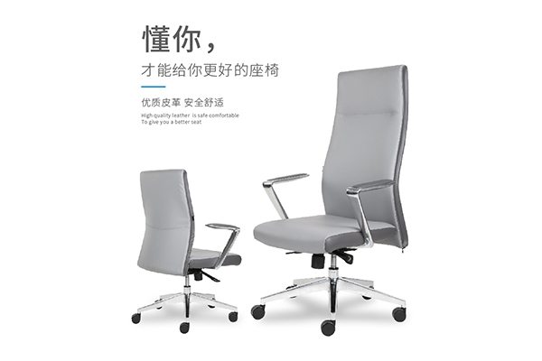 索奇系列-簡約時尚經理辦公椅會議椅-迪歐家具 索奇系列-簡約時尚經理辦公椅會議椅-迪歐家具