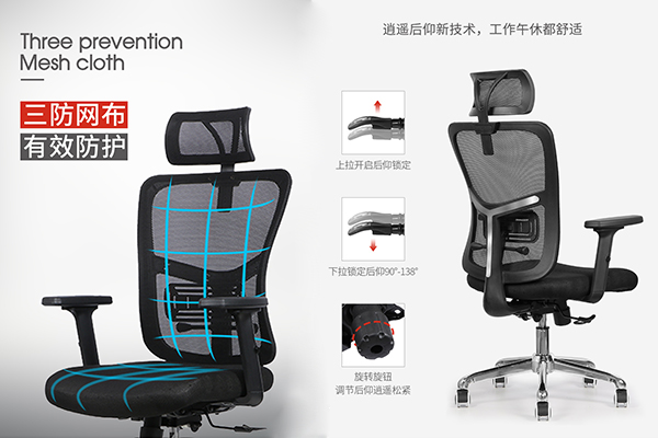 迪歐家具-人體工學椅辦公網椅 迪歐家具-人體工學椅辦公網椅